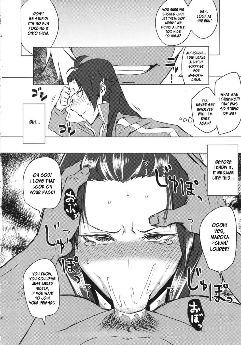 Hentai Manga Comic-Gang-Bang the Jersey Club-v22m-Read-11